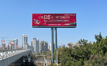 杨梅渡大桥LED显示屏广告牌