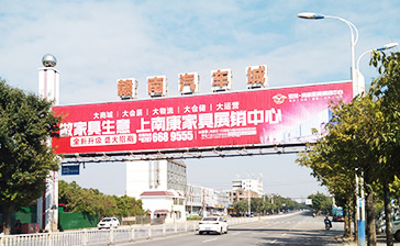 赣南汽车城三面翻跨公路广告牌